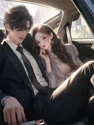 女主收养两个反派