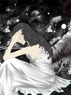 整个修仙界的女生