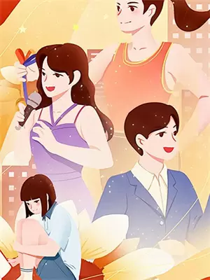 找到你了密室逃脱