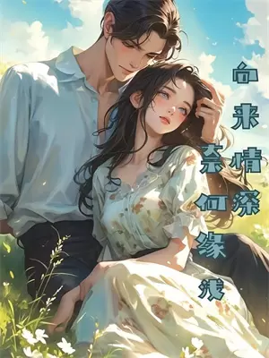 玩游戏把自己养成了满级账号-流氓app