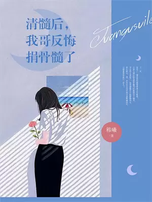 爱会消失梗的英文