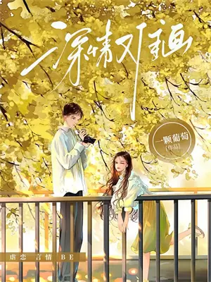 不再保护妈妈的英文