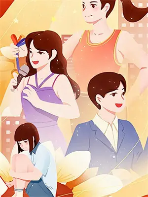 星核引擎：从科技封锁到星海启航(张伟林砚)免费小说_完整版免费阅读星核引擎：从科技封锁到星海启航张伟林砚