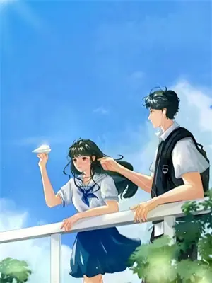 了事间