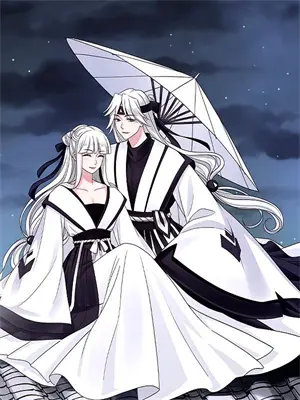 山河女帝小说